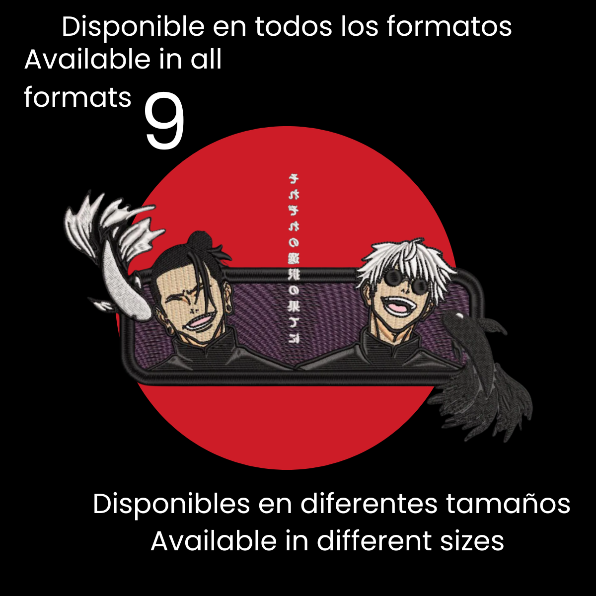 Diseño de Bordado Inspirado en el Anime de Jujutsu Kaisen