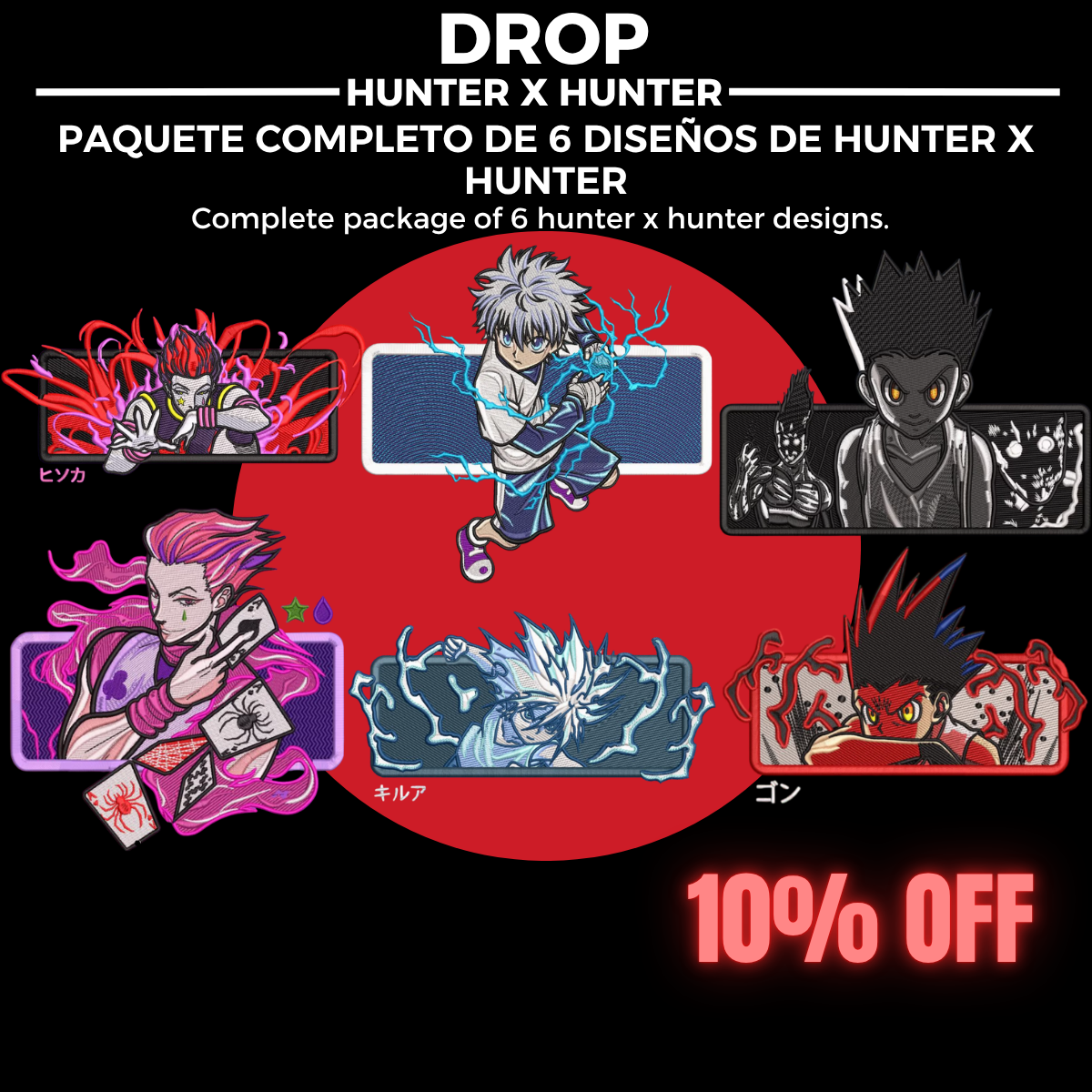 PAQUETE COMPLETO DE HUNTER X HUNTER PARA BORDAR
